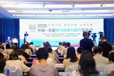 观海快评 | 如何让中国故事传得更远、更广？